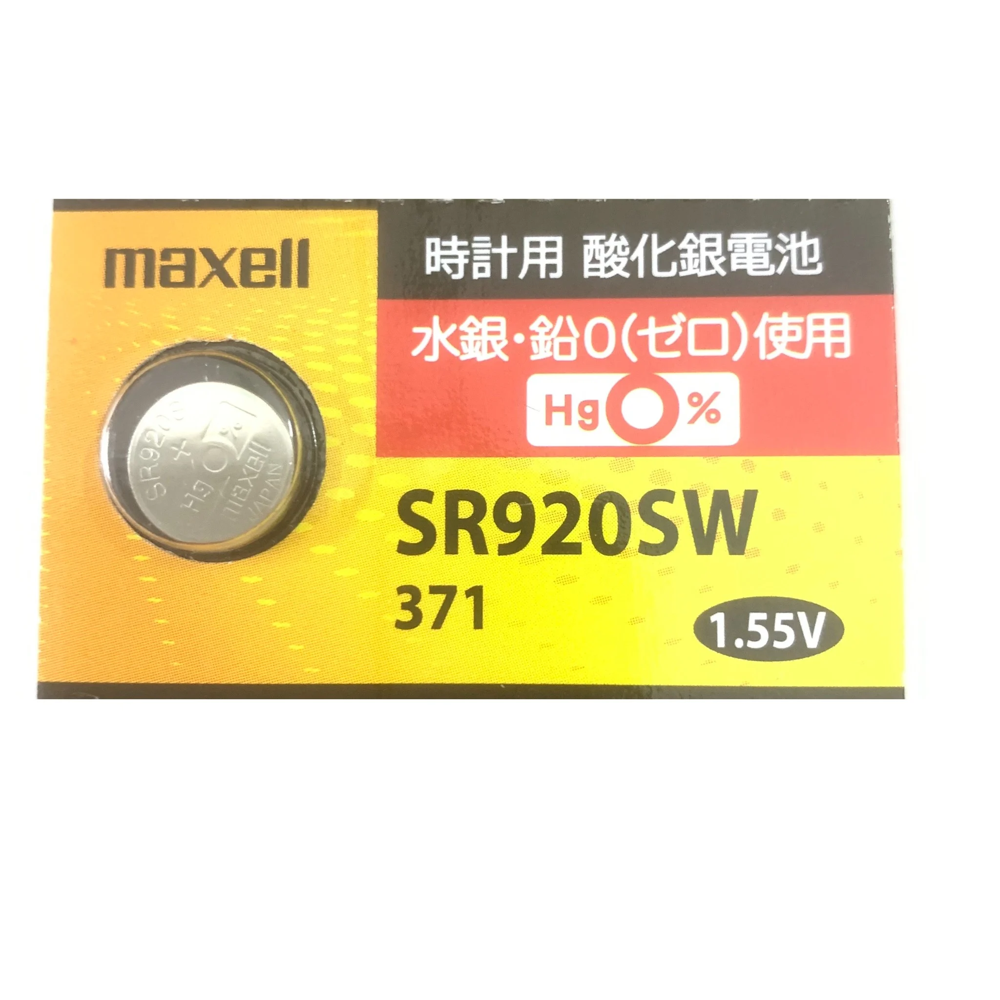 Pin Đồng Hồ Maxell SR920SW - 371